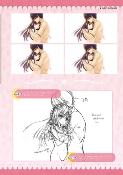 Page 205 of SABBAT OF THE WITCH OFFICIAL VISUAL FAN BOOK