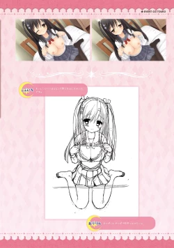 Page 211 of SABBAT OF THE WITCH OFFICIAL VISUAL FAN BOOK