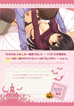 Page 226 of SABBAT OF THE WITCH OFFICIAL VISUAL FAN BOOK