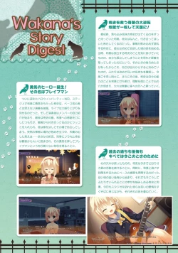 Page 229 of SABBAT OF THE WITCH OFFICIAL VISUAL FAN BOOK