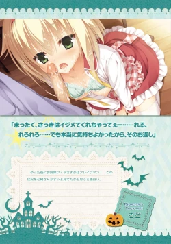 Page 246 of SABBAT OF THE WITCH OFFICIAL VISUAL FAN BOOK