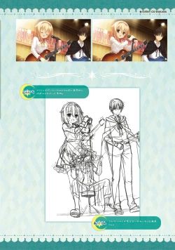 Page 249 of SABBAT OF THE WITCH OFFICIAL VISUAL FAN BOOK