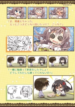 Page 257 of SABBAT OF THE WITCH OFFICIAL VISUAL FAN BOOK