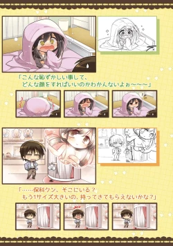 Page 258 of SABBAT OF THE WITCH OFFICIAL VISUAL FAN BOOK