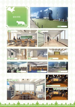 Page 272 of SABBAT OF THE WITCH OFFICIAL VISUAL FAN BOOK