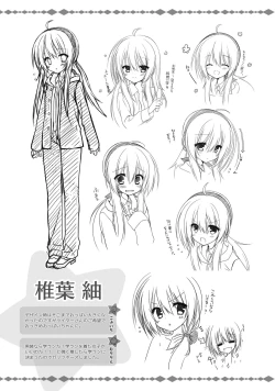 Page 280 of SABBAT OF THE WITCH OFFICIAL VISUAL FAN BOOK