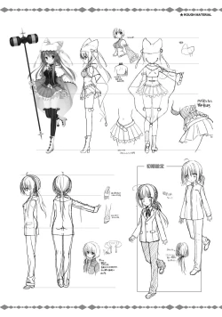 Page 281 of SABBAT OF THE WITCH OFFICIAL VISUAL FAN BOOK