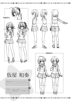 Page 284 of SABBAT OF THE WITCH OFFICIAL VISUAL FAN BOOK