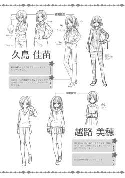 Page 286 of SABBAT OF THE WITCH OFFICIAL VISUAL FAN BOOK