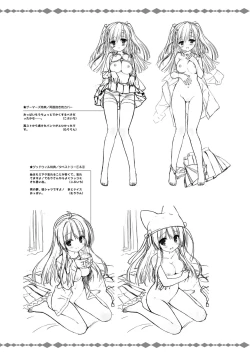 Page 294 of SABBAT OF THE WITCH OFFICIAL VISUAL FAN BOOK