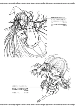 Page 296 of SABBAT OF THE WITCH OFFICIAL VISUAL FAN BOOK