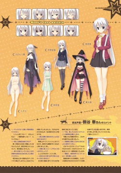 Page 41 of SABBAT OF THE WITCH OFFICIAL VISUAL FAN BOOK