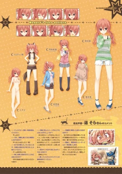 Page 43 of SABBAT OF THE WITCH OFFICIAL VISUAL FAN BOOK