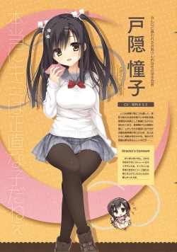 Page 46 of SABBAT OF THE WITCH OFFICIAL VISUAL FAN BOOK