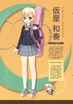 Page 48 of SABBAT OF THE WITCH OFFICIAL VISUAL FAN BOOK