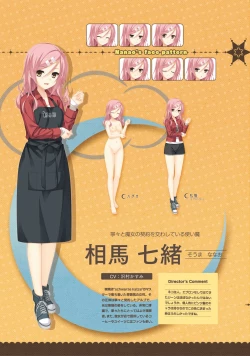 Page 50 of SABBAT OF THE WITCH OFFICIAL VISUAL FAN BOOK