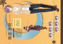 Page 51 of SABBAT OF THE WITCH OFFICIAL VISUAL FAN BOOK