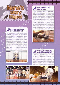 Page 57 of SABBAT OF THE WITCH OFFICIAL VISUAL FAN BOOK