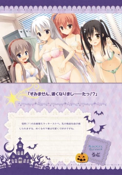 Page 64 of SABBAT OF THE WITCH OFFICIAL VISUAL FAN BOOK