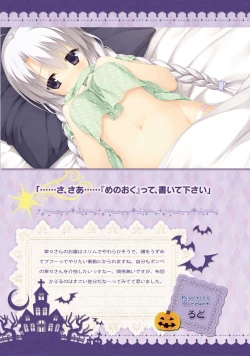 Page 68 of SABBAT OF THE WITCH OFFICIAL VISUAL FAN BOOK