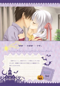 Page 72 of SABBAT OF THE WITCH OFFICIAL VISUAL FAN BOOK