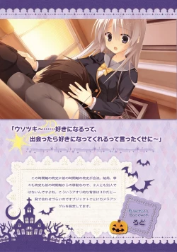 Page 80 of SABBAT OF THE WITCH OFFICIAL VISUAL FAN BOOK