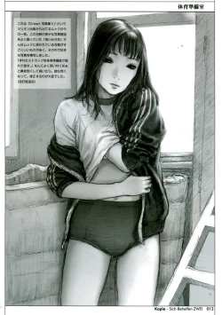 Page 12 of Sich Behelfen ZWEI