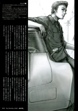 Page 15 of Sich Behelfen ZWEI