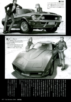 Page 17 of Sich Behelfen ZWEI