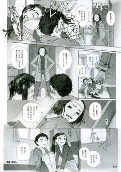 Page 30 of Sich Behelfen ZWEI