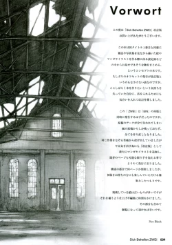 Page 4 of Sich Behelfen ZWEI