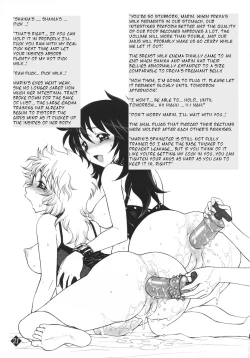 Page 22 of Mitsugetsu no Megami-tachi