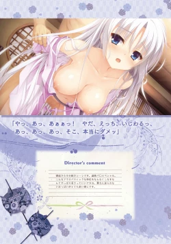 Page 104 of SENREN BANKA OFFICIAL VISUAL FAN BOOK