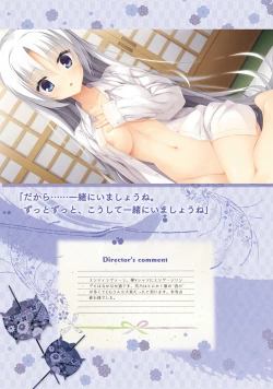 Page 106 of SENREN BANKA OFFICIAL VISUAL FAN BOOK