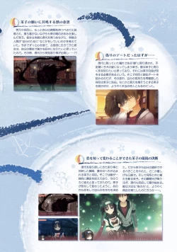 Page 115 of SENREN BANKA OFFICIAL VISUAL FAN BOOK