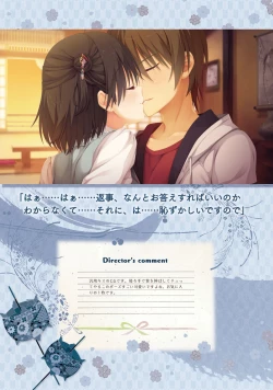 Page 124 of SENREN BANKA OFFICIAL VISUAL FAN BOOK