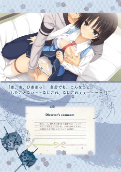 Page 128 of SENREN BANKA OFFICIAL VISUAL FAN BOOK