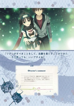 Page 136 of SENREN BANKA OFFICIAL VISUAL FAN BOOK