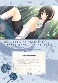 Page 144 of SENREN BANKA OFFICIAL VISUAL FAN BOOK