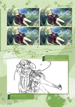 Page 153 of SENREN BANKA OFFICIAL VISUAL FAN BOOK