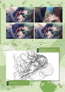 Page 155 of SENREN BANKA OFFICIAL VISUAL FAN BOOK