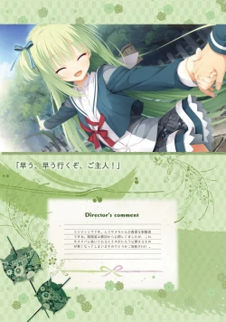 Page 172 of SENREN BANKA OFFICIAL VISUAL FAN BOOK