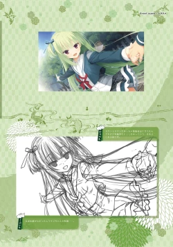 Page 173 of SENREN BANKA OFFICIAL VISUAL FAN BOOK