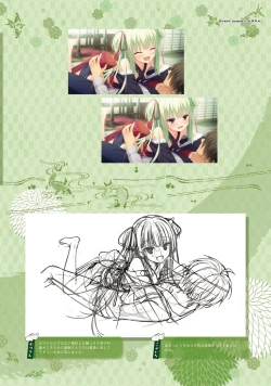 Page 175 of SENREN BANKA OFFICIAL VISUAL FAN BOOK