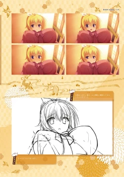 Page 183 of SENREN BANKA OFFICIAL VISUAL FAN BOOK