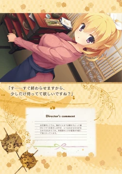 Page 188 of SENREN BANKA OFFICIAL VISUAL FAN BOOK