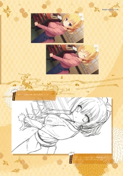 Page 189 of SENREN BANKA OFFICIAL VISUAL FAN BOOK