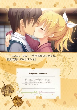 Page 190 of SENREN BANKA OFFICIAL VISUAL FAN BOOK