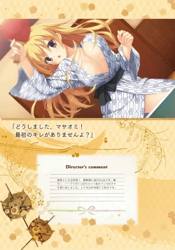 Page 192 of SENREN BANKA OFFICIAL VISUAL FAN BOOK