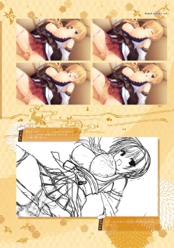 Page 197 of SENREN BANKA OFFICIAL VISUAL FAN BOOK